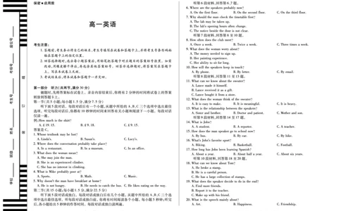 英语湖南高一上期中_2025年11月高一试卷_251125天一大联考&middot;湖南湘一名校2025-2026学年高一上学期期中考试（全科）