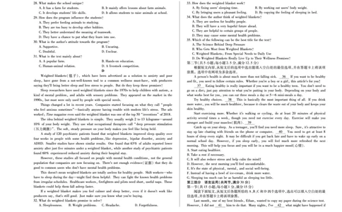 英语湖南高一上期中_2025年11月高一试卷_251125天一大联考&middot;湖南湘一名校2025-2026学年高一上学期期中考试（全科）