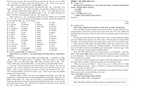 英语湖南高一上期中_2025年11月高一试卷_251125天一大联考&middot;湖南湘一名校2025-2026学年高一上学期期中考试（全科）
