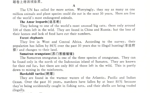 英语高一上学期期末考试试卷_2025年03月试卷_0304广东省茂名市高州市2024-2025学年高一上学期1月期末考试_广东省茂名市高州市2024-2025学年高一上学期1月期末考试英语PDF版含解析