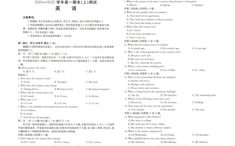 英语新乡市高一上学期期末英语试卷_2025年01月试卷_0126河南省新乡市2024-2025学年高一上学期期末考试_河南省新乡市2024-2025学年高一上学期期末考试英语PDF版含答案（含听力）