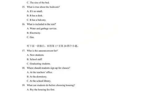 英语试题卷+答案-湖北省孝感市楚天协作体2025-2026学年度上学期高一年级期末考试(2.6-2.7)_2026年02月高一试卷_260216湖北省孝感市楚天协作体2025-2026学年度上学期高一年级期末考试（全）