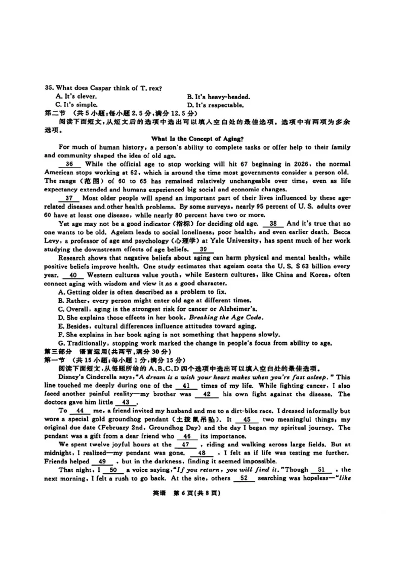 英语试卷-辽宁省名校联盟2025年高一10月份联合考试_2025年10月高一试卷_251013辽宁省名校联盟2025年高一10月份联合考试（全)