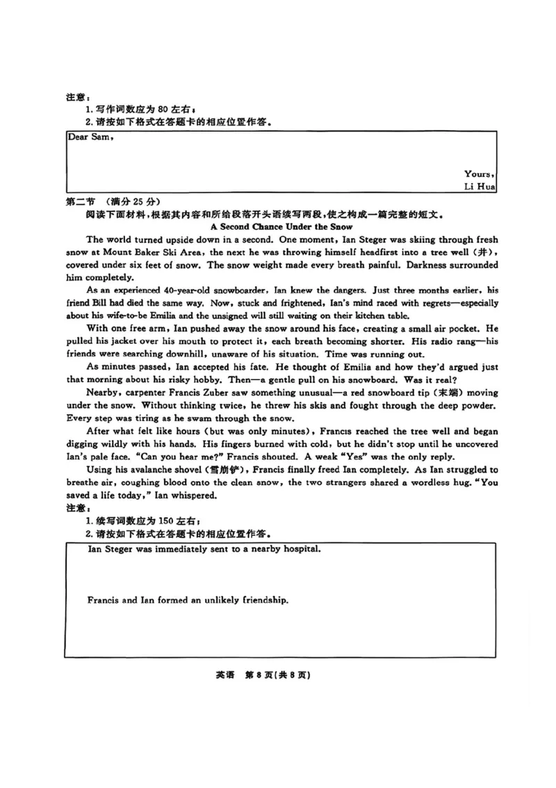 英语试卷-辽宁省名校联盟2025年高一10月份联合考试_2025年10月高一试卷_251013辽宁省名校联盟2025年高一10月份联合考试（全)