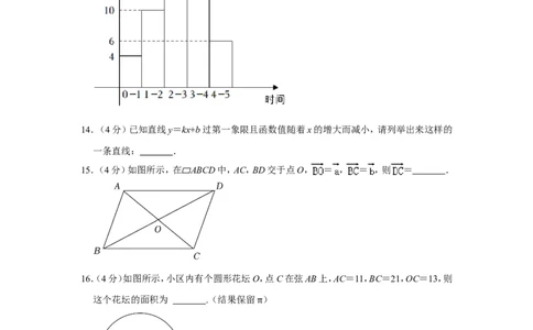 2022年上海市中考数学试卷_中考复习资料_语数英物化_2数学中考复习_2025中考复习资料_中考真题（近三年）_2022年全国中考数学150份