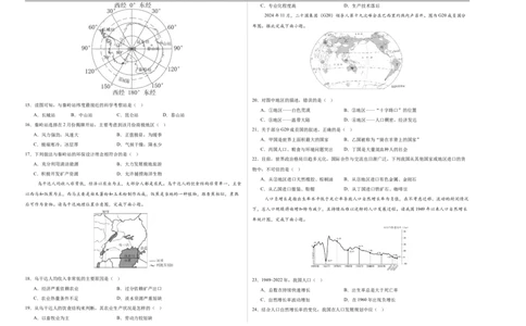 地理（江苏南京卷）01（A3考试版）_7地理中考复习_赠送：2025中考模拟题_2025年地理二模_地理（江苏南京卷）01-2025年中考第二次全真模拟题