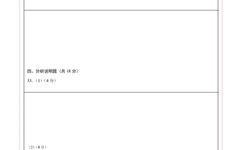 道德与法治（黑龙江哈尔滨卷）（答题卡）_9道法中考复习_2024年中考复习资料_中考模拟卷_二模_道德与法治（黑龙江哈尔滨卷）-：2024年中考第二次模拟考试