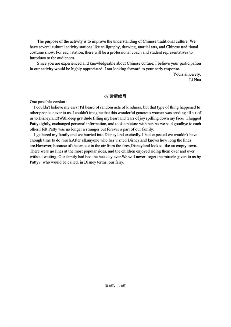 英语答案_2025年11月高一试卷_251128安徽合肥市六校联盟2025年秋季学期高一期中考试