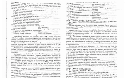 英语试卷及答案(1)_2024年12月试卷_1219河南省青桐鸣2024-2025学年高一上学期12月大联考_青桐鸣2024-2025学年高一上学期12月大联考英语试题含听力扫描版含答案