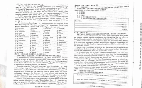 英语试卷及答案(1)_2024年12月试卷_1219河南省青桐鸣2024-2025学年高一上学期12月大联考_青桐鸣2024-2025学年高一上学期12月大联考英语试题含听力扫描版含答案