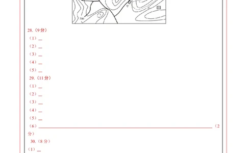 地理（福建卷01）（答题卡）A4版_7地理中考复习_赠送：2025中考模拟题_2025年地理押题预测_地理（福建卷01）-2025年中考押题预测卷