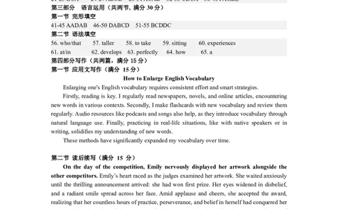英语答案_2025年10月高一试卷_251023山西省太原市山西大学附属中学校2025-2026学年高一上学期10月月考_山西大学附中2025-2026学年第一学期高一年级10月模块诊断英语试题含答案