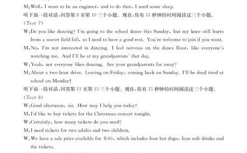 英语答案_2024年11月试卷_1122金太阳内蒙古赤峰市名校2024-2025学年高一期中联考_内蒙古赤峰市名校2024-2025学年高一上学期期中联考英语试题（含答案）