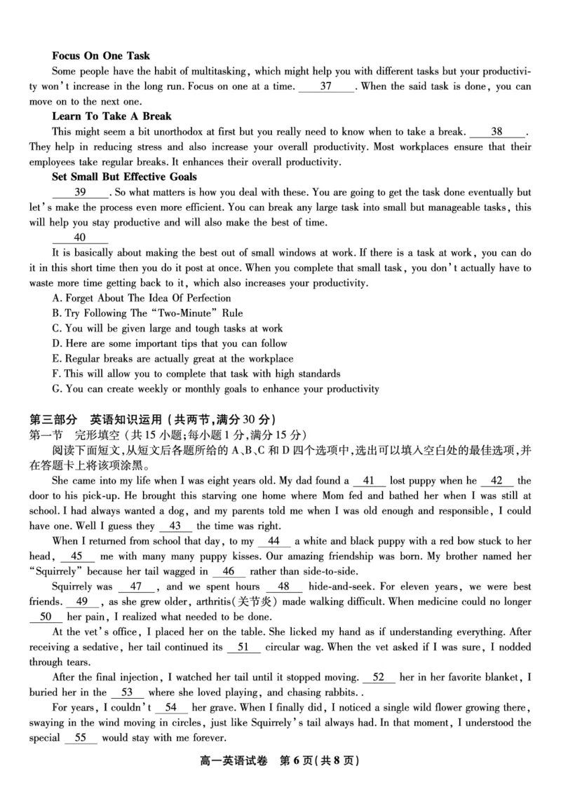 英语试题&middot;安徽省皖江名校联盟2025-2026学年高一上学期期中联考_2025年11月高一试卷_251121安徽省皖江名校联盟2025-2026学年高一上学期期中联考（全）