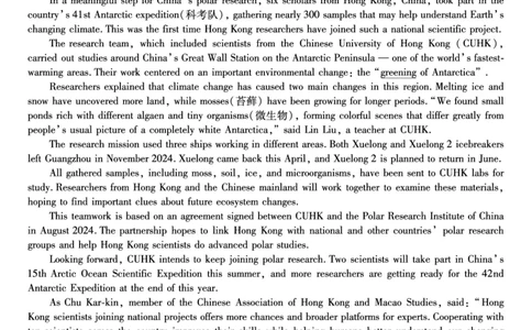 英语试题&middot;安徽省皖江名校联盟2025-2026学年高一上学期期中联考_2025年11月高一试卷_251121安徽省皖江名校联盟2025-2026学年高一上学期期中联考（全）