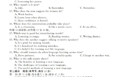 英语试卷-浙江省强基联盟2025-2026学年高一上学期12月联考_2025年12月高一试卷_251230浙江省强基联盟2025-2026学年高一上学期12月联考（全）