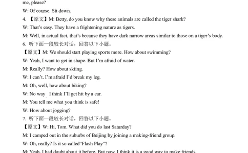 英语答案_2024年12月试卷_1222四川省南充市嘉陵一中2024-2025学年高一上学期12月月考_四川省南充市嘉陵一中2024-2025学年高一上学期12月月考英语试题含听力Word版含答案