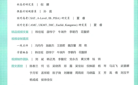 北师数学1下_2026春季学期_26春五星学霸_数学《五星学霸》北师26春_2026春《五星学霸》数学BS1下