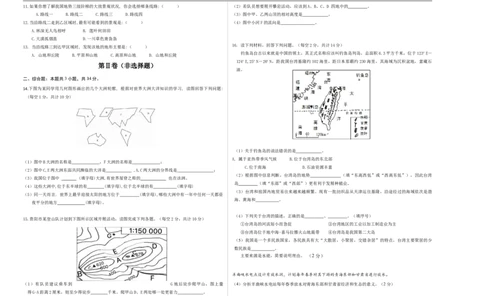 地理（贵州卷）（考试版A3）_7地理中考复习_赠送：2025中考模拟题_2025年地理一模_地理（贵州卷）-2025年中考第一次全真模拟题