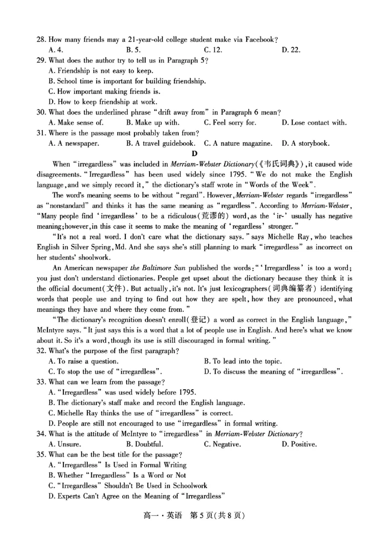 英语试题_2024年11月试卷_1115辽宁省沈阳市联合体2024-2025学年高一上学期11月期中考试_辽宁省沈阳市联合体2024-2025学年高一上学期11月期中考试英语试题含答案