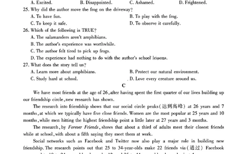英语试题_2024年11月试卷_1115辽宁省沈阳市联合体2024-2025学年高一上学期11月期中考试_辽宁省沈阳市联合体2024-2025学年高一上学期11月期中考试英语试题含答案