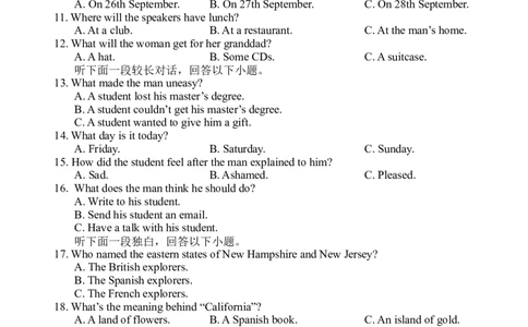 英语试题_2025年12月高一试卷_251210四川省遂宁市射洪中学2025-2026学年高一上学期12月月考试题（全）_四川省遂宁市射洪中学2025-2026学年高一上学期12月月考试题英语Word版含答案