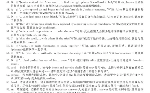 英语浙江省卓越联盟高一11月份联考DA_2025年11月高一试卷_251126浙江省卓越高中联盟2025-2026学年高一上学期11月期中联考（全）