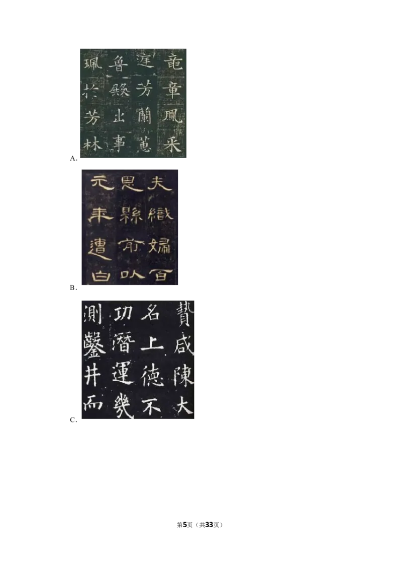 2022年云南省中考语文试卷_中考复习资料_语数英物化_1语文中考复习_2025年中考资料_中考真题（近三年）_2022年中考语文试卷130份