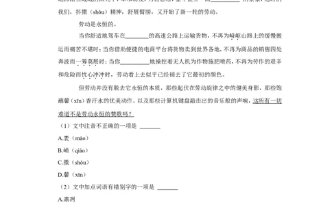 2022年云南省中考语文试卷_中考复习资料_语数英物化_1语文中考复习_2025年中考资料_中考真题（近三年）_2022年中考语文试卷130份