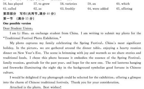 英语答案_2025年11月高一试卷_251127安徽省2025-2026学年度&ldquo;耀正优+&rdquo;高一年级（上）期中学情检测（全）_&ldquo;耀正优+&rdquo;高一期中答案（2025.11.20-21）