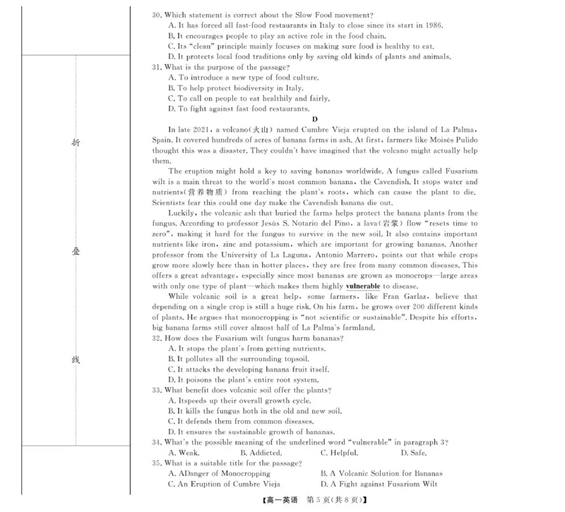 英语浙江省卓越联盟高一11月份联考_2025年11月高一试卷_251126浙江省卓越高中联盟2025-2026学年高一上学期11月期中联考（全）