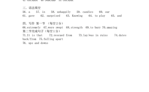 英语第三次月考答案_2026年01月高一试卷_260116广东省湛江市雷州市第二中学2025-2026学年高一上学期12月第三次月考（全）