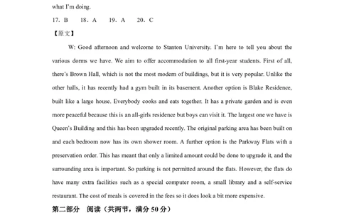 英语答案_2025年11月高一试卷_251121山西省吕梁市三金联盟2025-2026学年高一上学期第一次联合考试（期中）