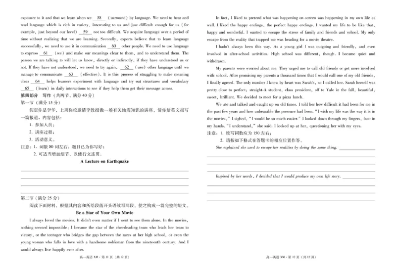 英语高一英语-试卷_2024年12月试卷_1225云南省西双版纳傣族自治州部分学校2024-2025学年高一上学期12月月考试题