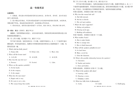 英语高一英语-试卷_2024年12月试卷_1225云南省西双版纳傣族自治州部分学校2024-2025学年高一上学期12月月考试题