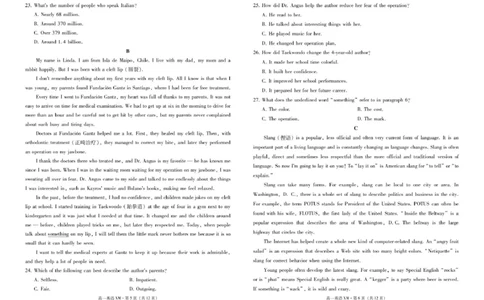 英语高一英语-试卷_2024年12月试卷_1225云南省西双版纳傣族自治州部分学校2024-2025学年高一上学期12月月考试题