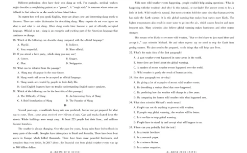 英语高一英语-试卷_2024年12月试卷_1225云南省西双版纳傣族自治州部分学校2024-2025学年高一上学期12月月考试题