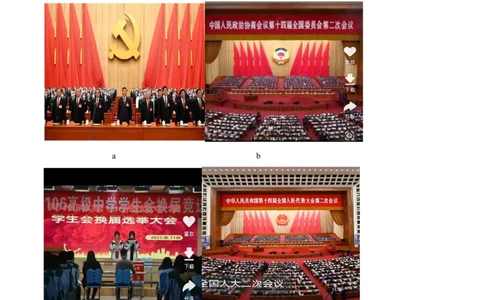 道德与法治（山西卷）（考试版A4）_9道法中考复习_2024年中考复习资料_中考模拟卷_二模_道德与法治（山西卷）-：2024年中考第二次模拟考试