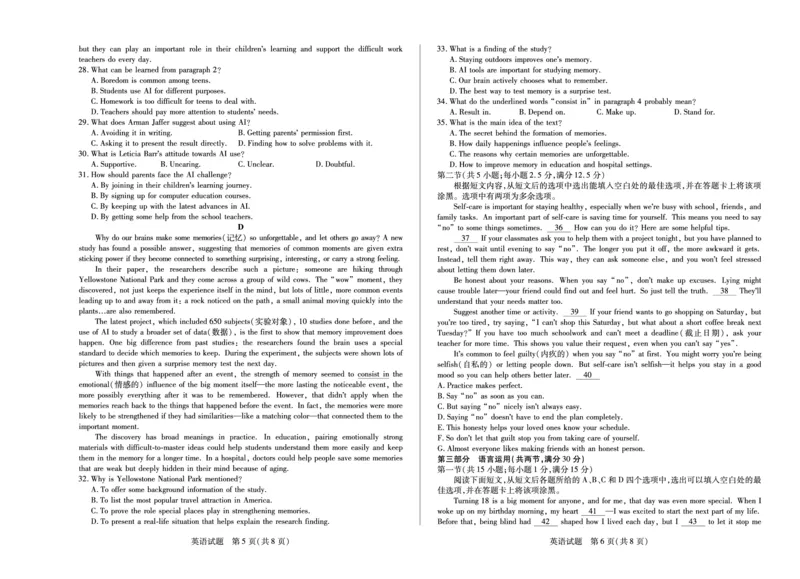 英语江西高一上期中_2025年12月高一试卷_251206江西省天一大联考2025-2026学年（上）高一年级期中考试（全）