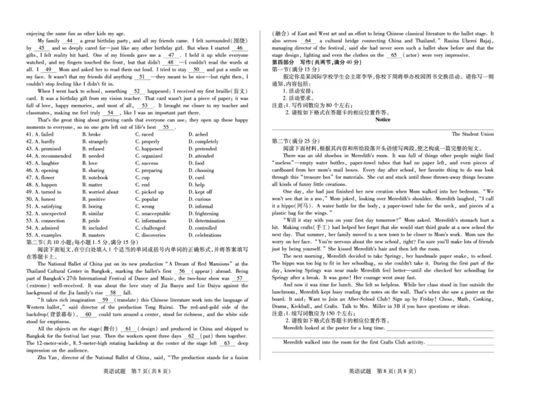 英语江西高一上期中_2025年12月高一试卷_251206江西省天一大联考2025-2026学年（上）高一年级期中考试（全）
