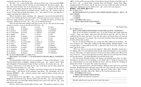 英语江西高一上期中_2025年12月高一试卷_251206江西省天一大联考2025-2026学年（上）高一年级期中考试（全）