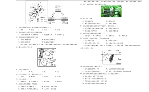 地理（江苏南京卷02）（考试版A3）_7地理中考复习_赠送：2025中考模拟题_2025年地理押题预测_地理（江苏南京卷02）-2025年中考押题预测卷