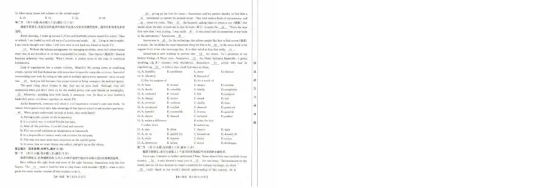 英语试题_2024年11月试卷_1129金太阳广西名校联盟2024-2025学年高一上学期11月期中教学质量检测_广西名校联盟2024-2025学年高一上学期11月期中阶段性考试英语试题含答案