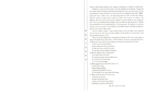 英语试题_2024年11月试卷_1129金太阳广西名校联盟2024-2025学年高一上学期11月期中教学质量检测_广西名校联盟2024-2025学年高一上学期11月期中阶段性考试英语试题含答案