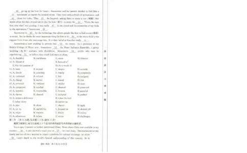 英语试题_2024年11月试卷_1129金太阳广西名校联盟2024-2025学年高一上学期11月期中教学质量检测_广西名校联盟2024-2025学年高一上学期11月期中阶段性考试英语试题含答案