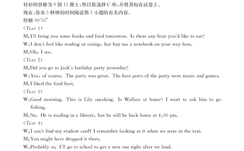 英语答案_2025年11月高一试卷_251118金太阳&middot;广西省2025&mdash;2026学年上学期高一期中考试（26-125A）（全）