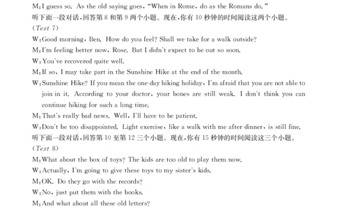 英语答案_2025年11月高一试卷_251118金太阳&middot;广西省2025&mdash;2026学年上学期高一期中考试（26-125A）（全）