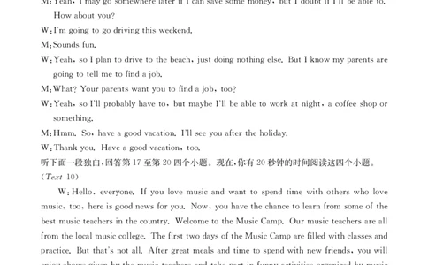 英语答案_2025年11月高一试卷_251118金太阳&middot;广西省2025&mdash;2026学年上学期高一期中考试（26-125A）（全）