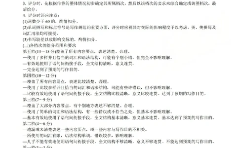 英语答案_2025年10月高一试卷_251030山西省2025-2026学年高一第一学期10月阶段测试（全）