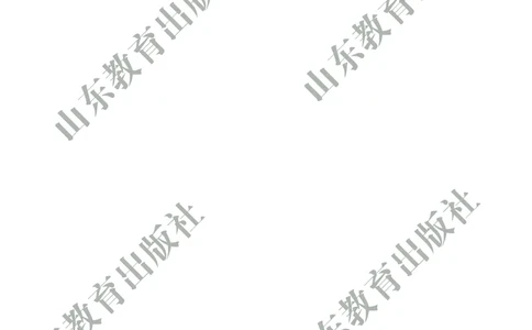 （五四学制）音乐教师教学用书9年级下册_电子课本_初中教学用书_鲁教版